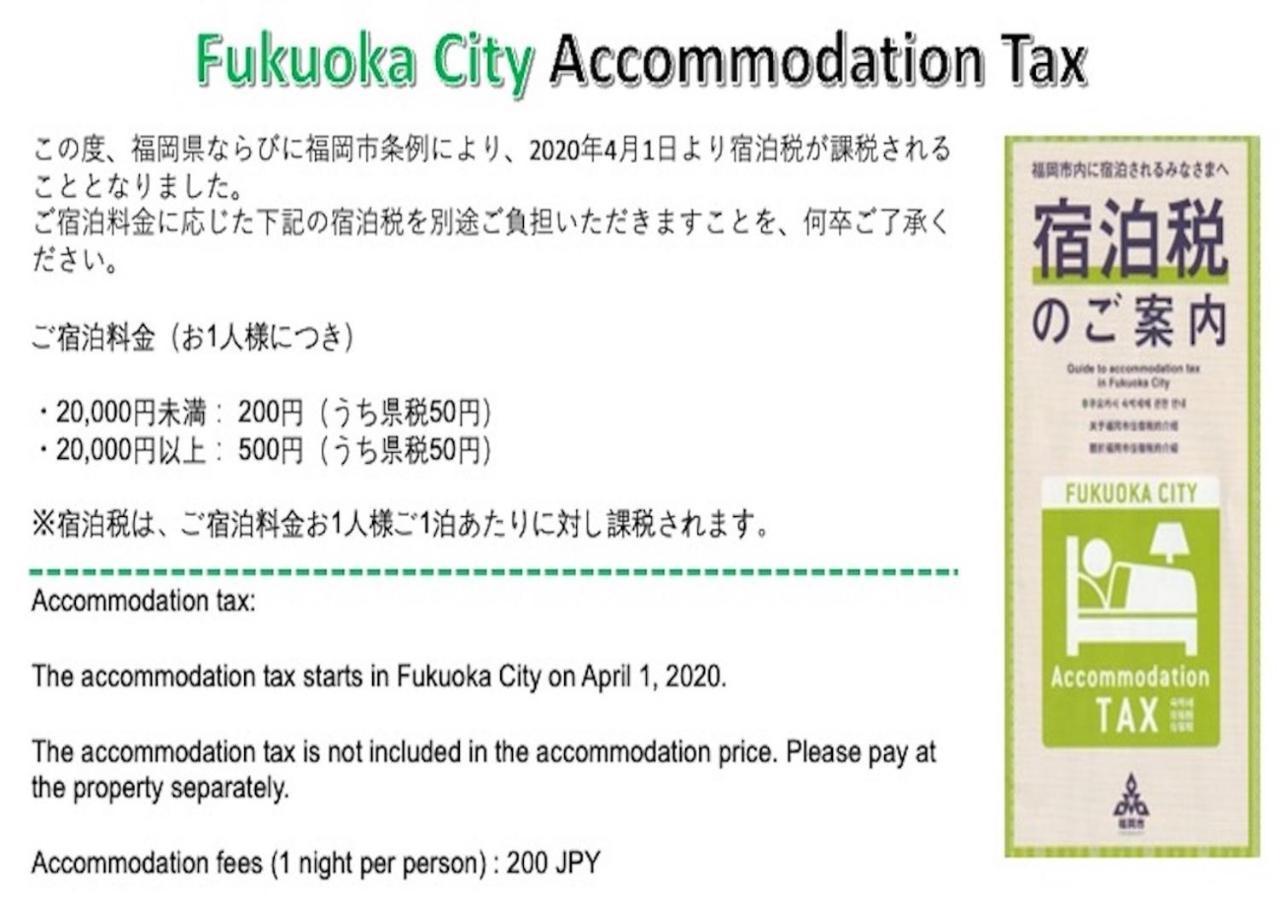 Coco Fukuoka Chiyo Apartment Ngoại thất bức ảnh